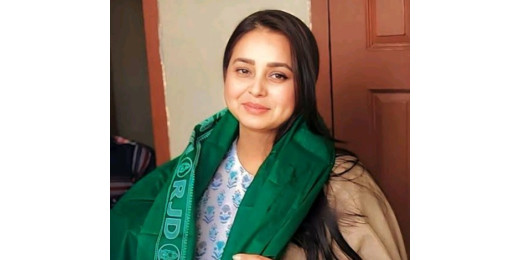 रोहिणी आचार्य का नामांकन रद्द करने के लिए याचिका दायर, नागरिकता पर भी उठाया सवाल